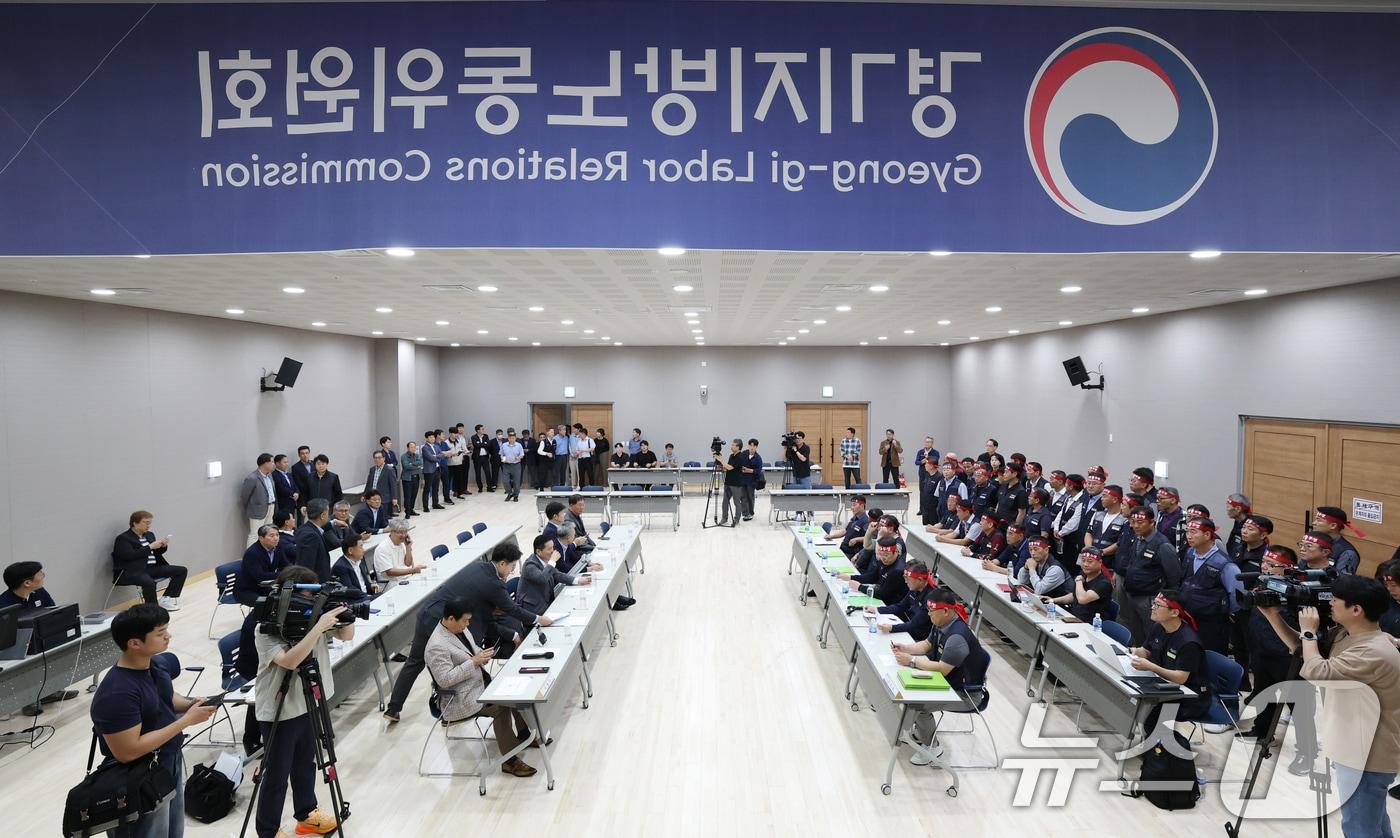 30일 경기 수원시 영통구 경기지방노동위원회에서 경기도버스노동조합협의회&#40;노조&#41;와 경기도버스운송사업조합&#40;사측&#41;의 최종 조정회의가 열리고 있다. 노조는 사측과 최종 협상 결렬 시 다음 날인 10월 1일을 기해 총파업에 돌입할 방침이다. 2025.9.30/뉴스1 ⓒ News1 김영운 기자