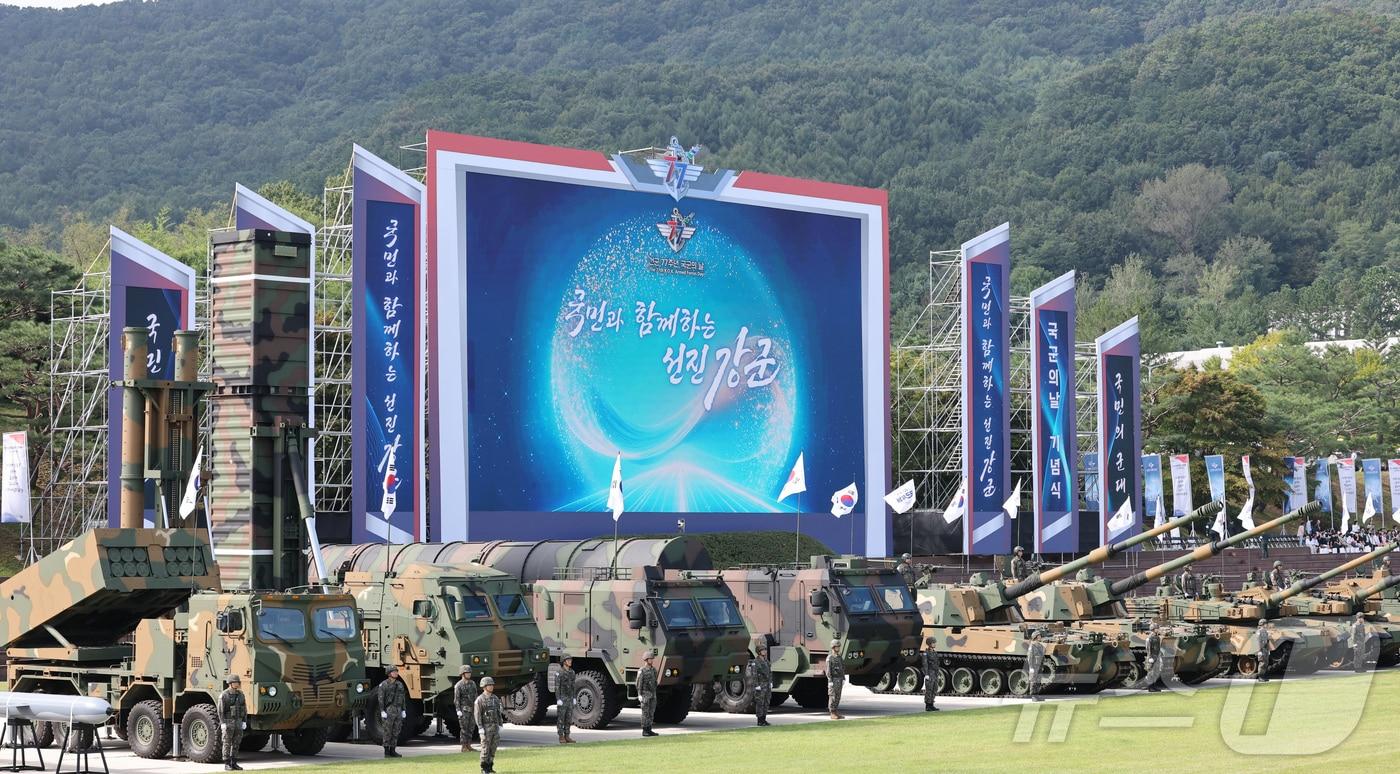 지난 9월 29일 충남 계룡대 연병장에서 열린 제77주년 국군의날 기념식 미디어데이 행사에서 전시 장비가 도열해 있다. 2025.10.1/뉴스1 ⓒ News1 김기태 기자
