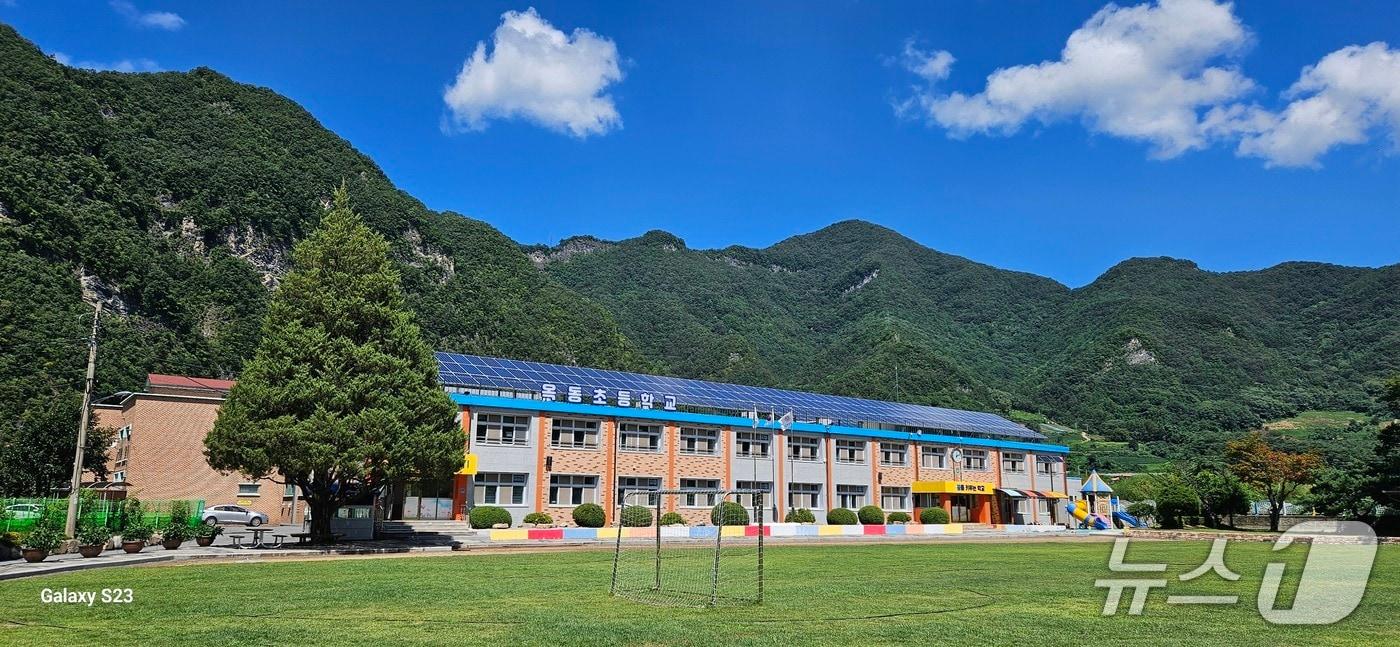 강원 영월군 김삿갓면 옥동초교. &#40;영월군 제공. 재판매 및 DB금지&#41; 2025.9.30/뉴스1