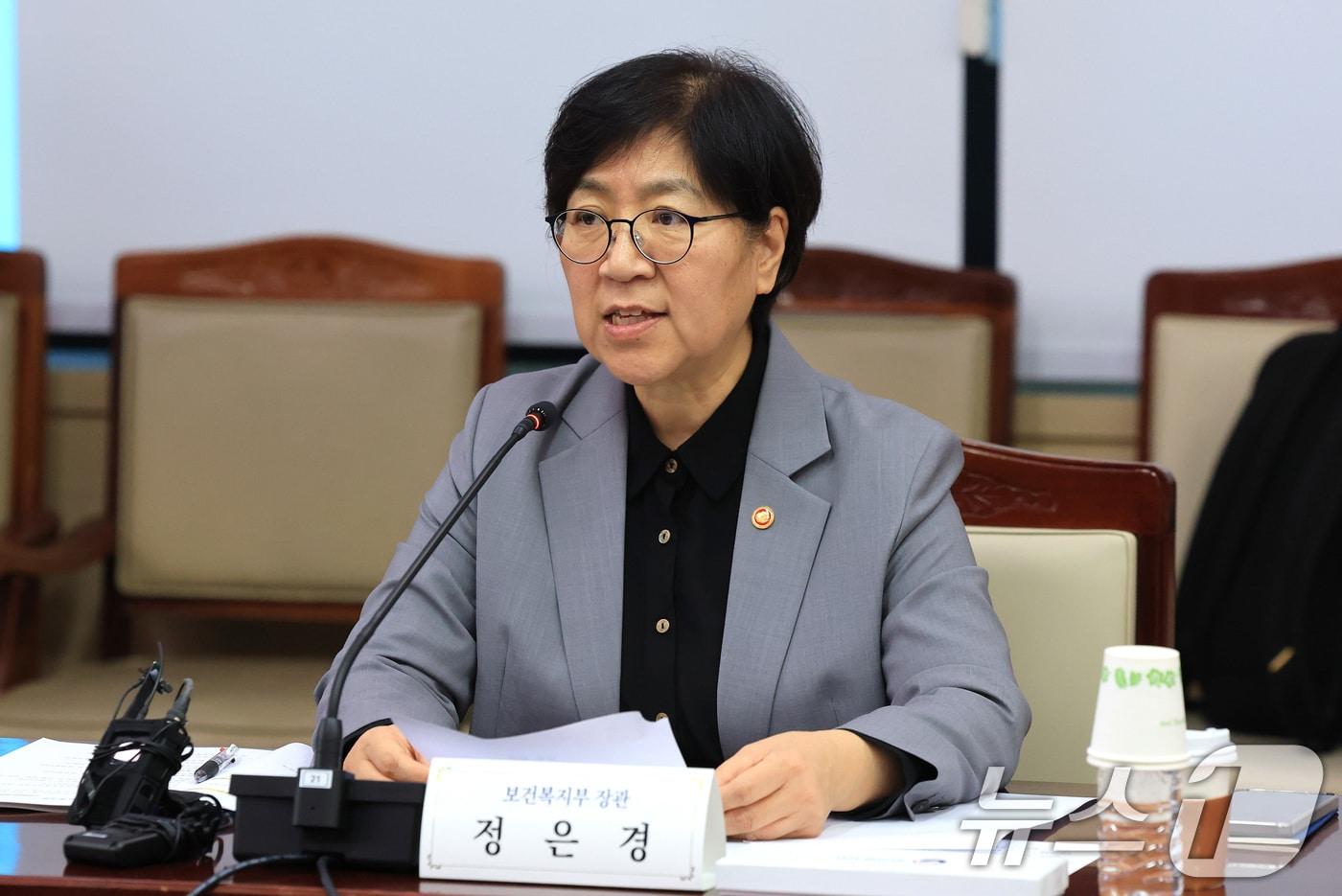 정은경 보건복지부 장관. 2025.9.30/뉴스1 ⓒ News1 임세영 기자