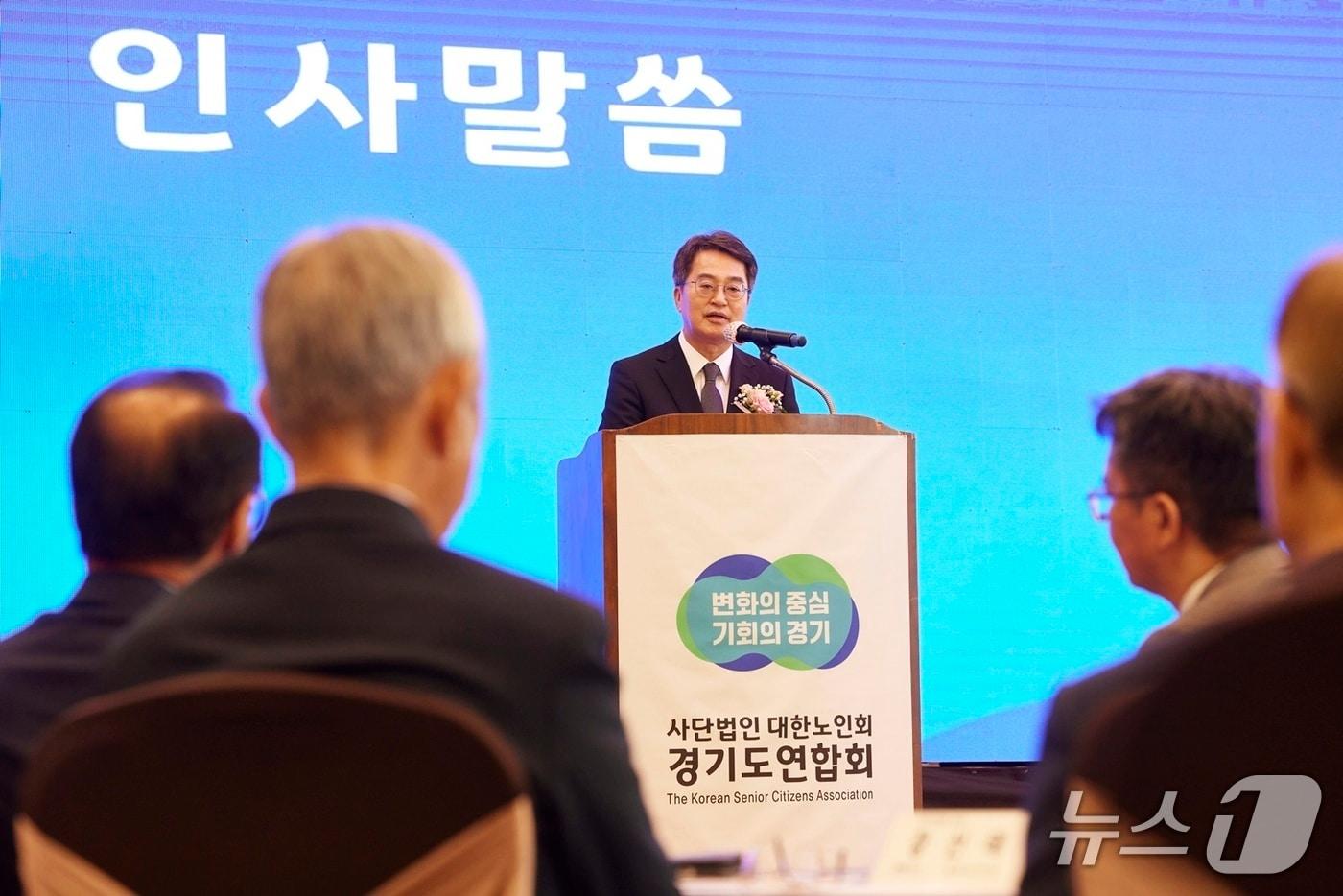 30일 노인의날 기념식에서 인사말을 하고 있는 김동연 경기도지사.&#40;경기도 제공. 재판매 및 DB금지&#41;