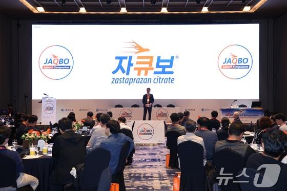 본문 이미지 -   제일약품 관계자가 위식도역류질환 신약 &#39;자큐보&#39; 출시 심포지엄에서 발표를 하고 있다. &#40;제일약품 제공&#41;