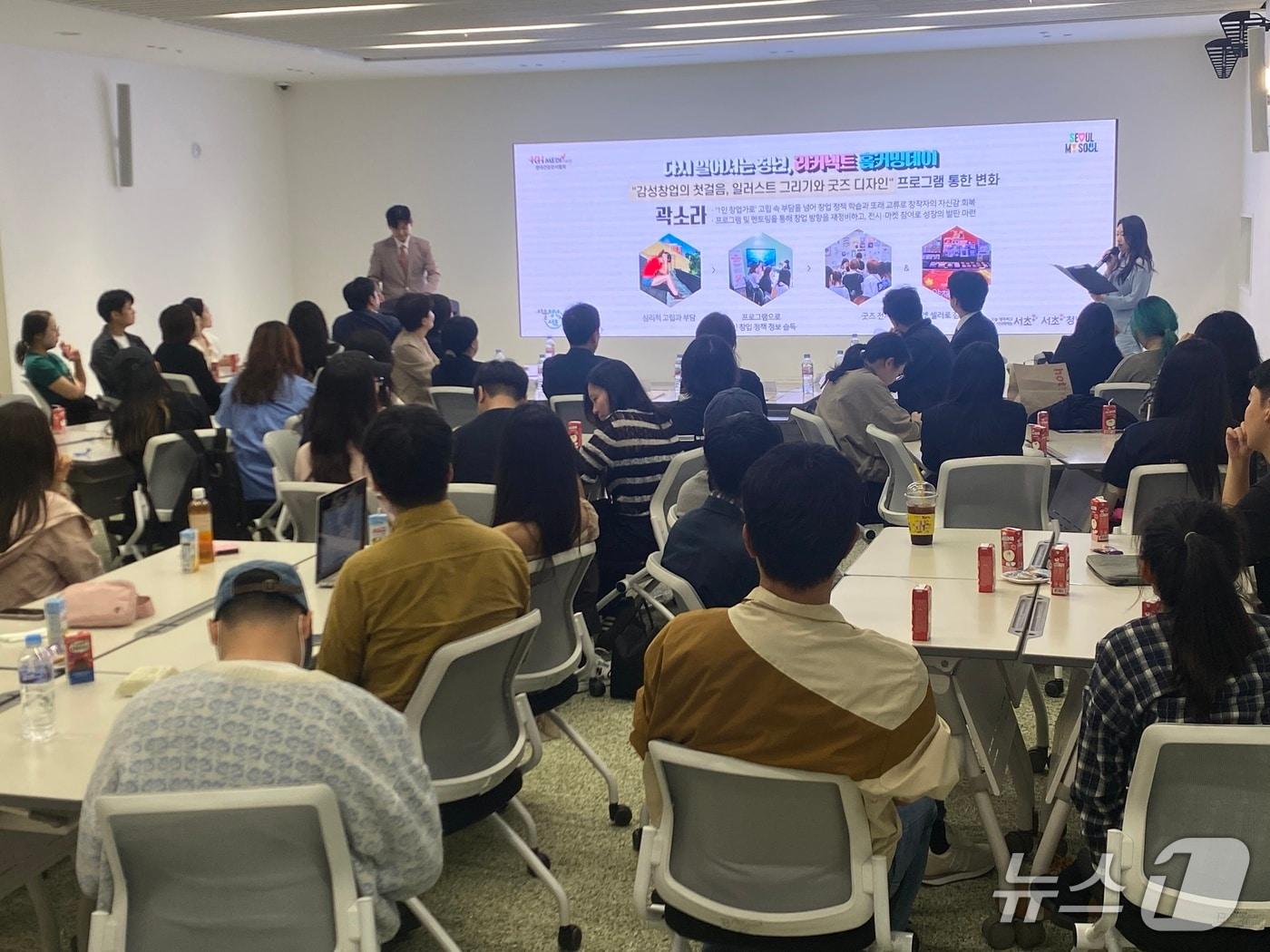 본문 이미지 - 홈커밍데이 현장.(서울시 제공)