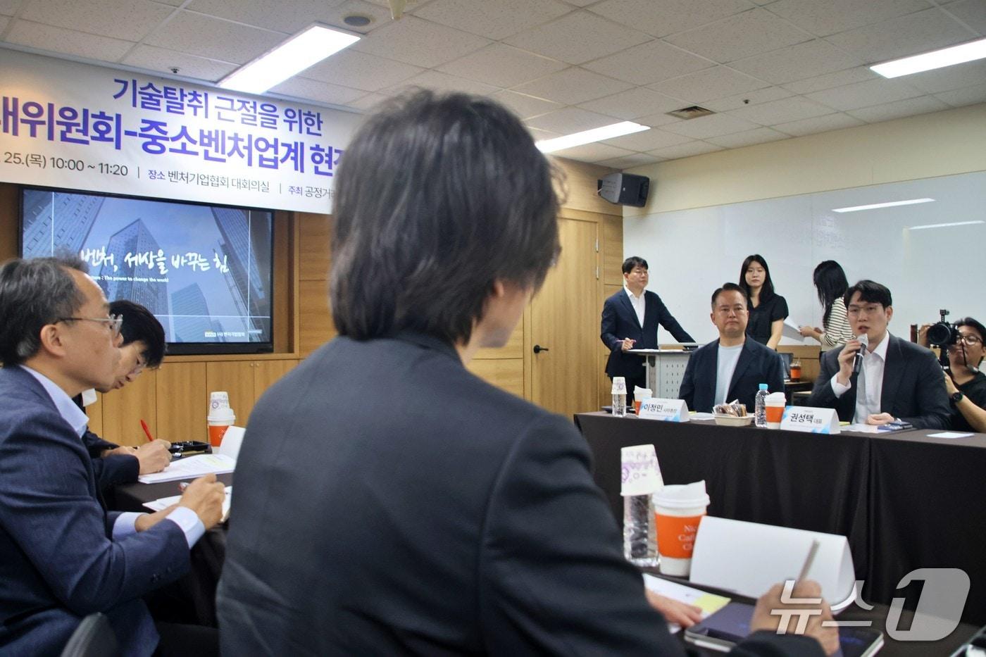 티오더, 공정위 간담회서 기술탈취 우려 전달 &#40;티오더 제공. 재판매 및 DB금지&#41;