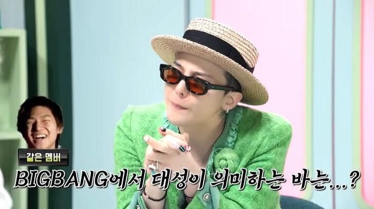 본문 이미지 - 유튜브 '하나뿐인 무릎팍박사' 화면 캡처