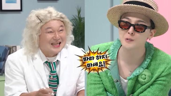 본문 이미지 - 유튜브 '하나뿐인 무릎팍박사' 화면 캡처