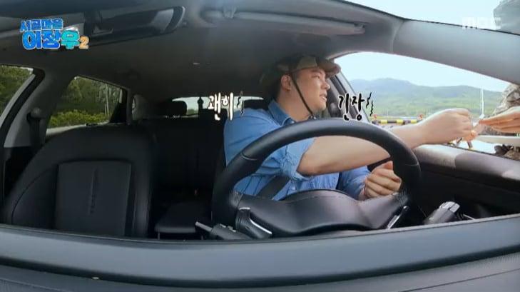 본문 이미지 - MBC '시골마을 이장우 2' 캡처