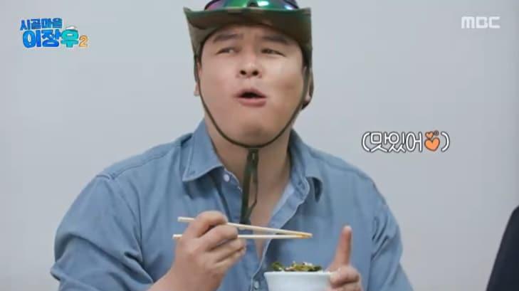 본문 이미지 - MBC '시골마을 이장우 2' 캡처