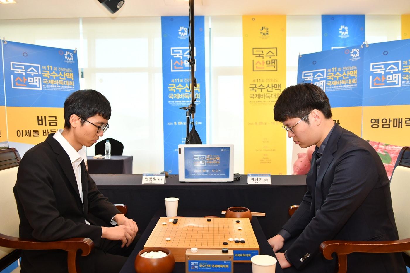 변상일 9단과 안성준 9단이 국수산맥배 4강에 진출했다.&#40;한국기원 제공&#41; 