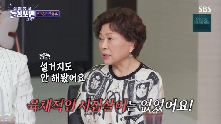 본문 이미지 - SBS '신발벗고 돌싱포맨' 캡처