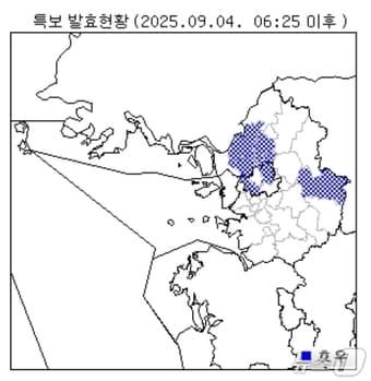 본문 이미지 - 경기지역 호우주의보 발효 현황, (기상청, 재판매 및 DB 금지)
