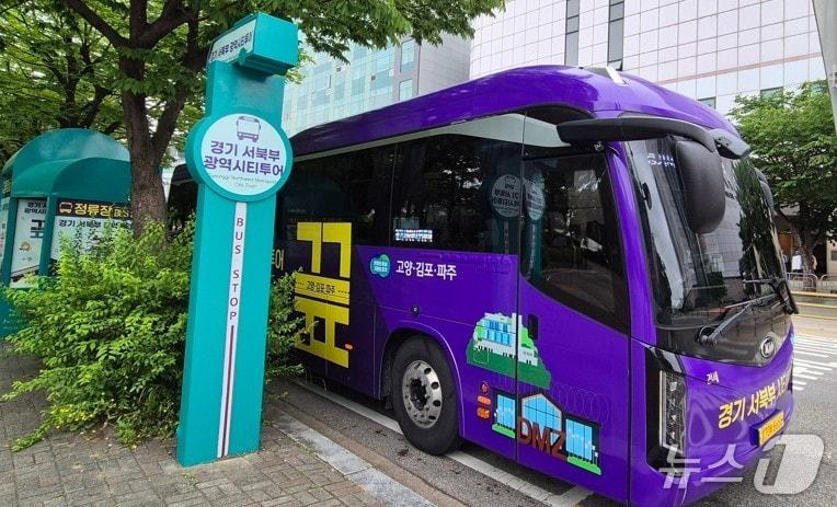 본문 이미지 - 경기 서북부 시티투어 버스 &#39;끞&#39; &#40;고양시 제공, 재판매 및 DB금지&#41;