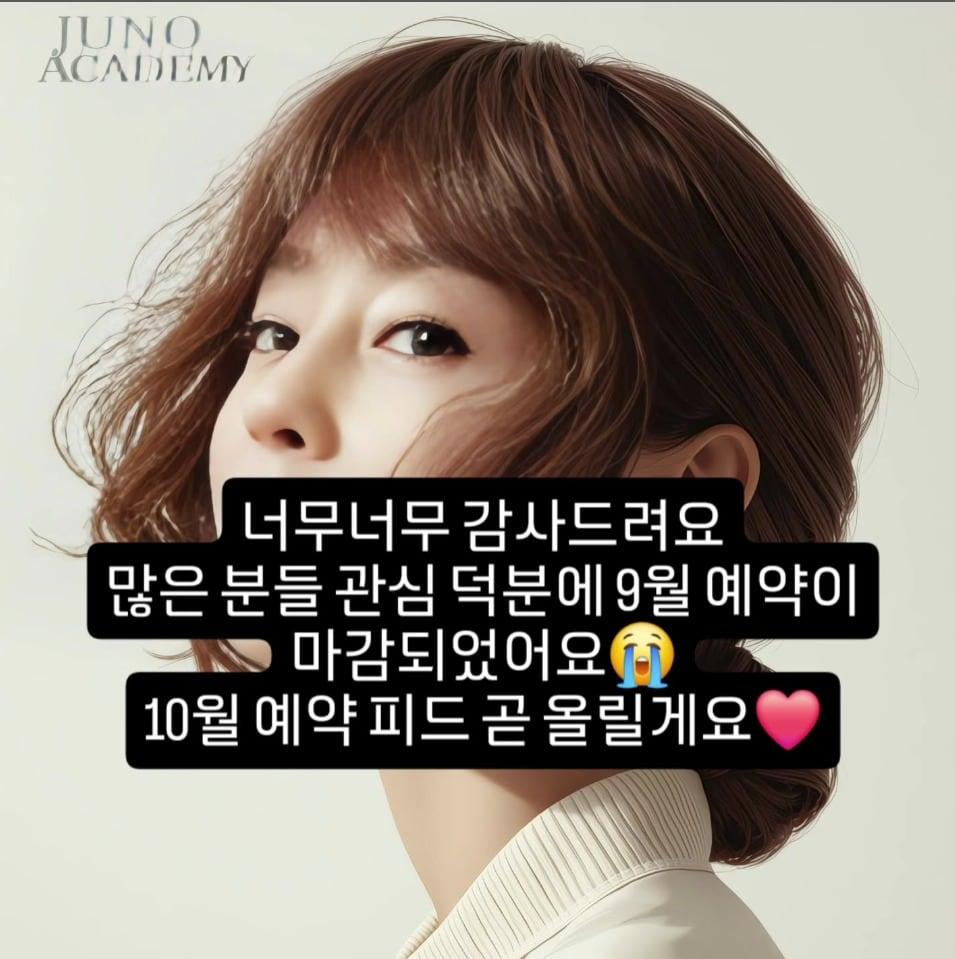 본문 이미지 - 가수 이지현 인스타그램