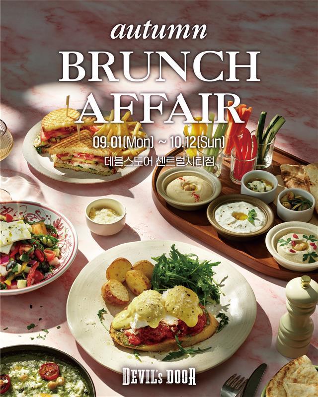 본문 이미지 - (신세계푸드 제공)