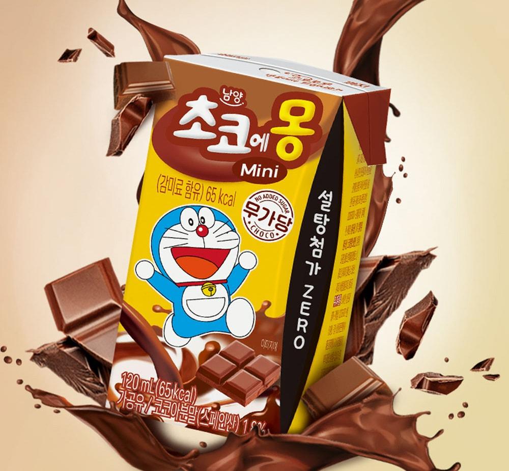 본문 이미지 - (남양유업 제공)