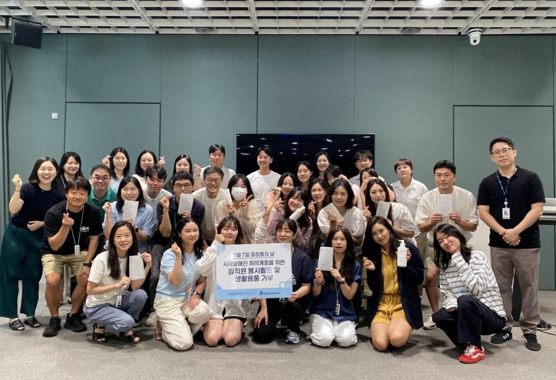 본문 이미지 - (아모레퍼시픽 제공)