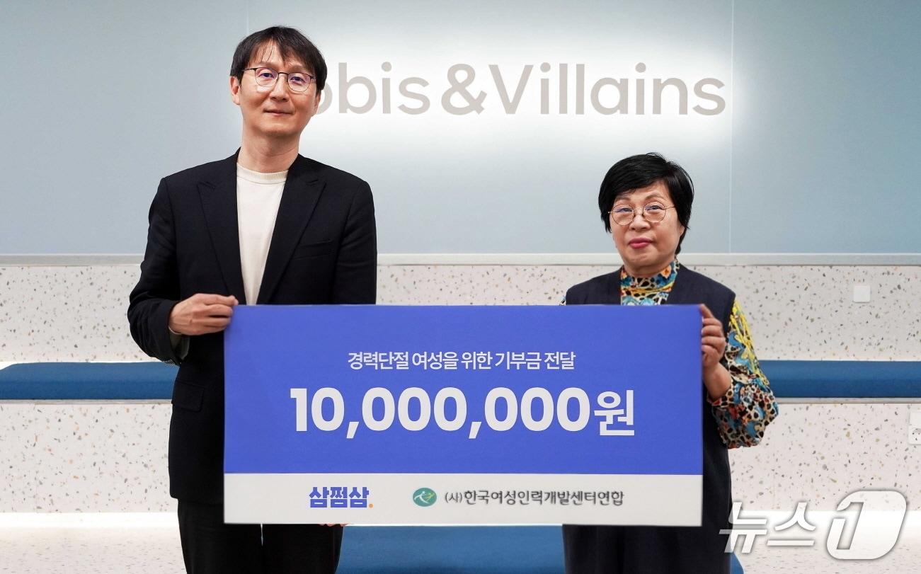 본문 이미지 - 백주석 자비스앤빌런즈 대표이사(왼쪽)와 한명희 한국여성인력개발센터연합 부회장 (삼쩜삼 제공)