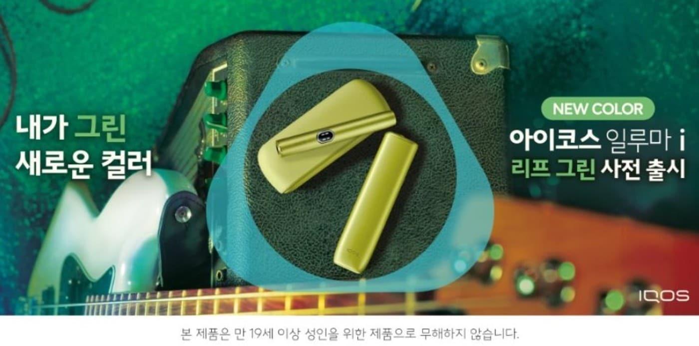 (한국필립모리스 제공)