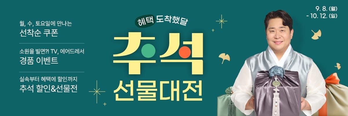 본문 이미지 - &#40;우정사업본부 제공&#41;