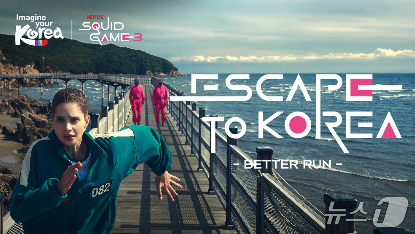 한국관광 글로벌 광고영상 '이스케이프 투 코리아'(한국관광공사 제공)