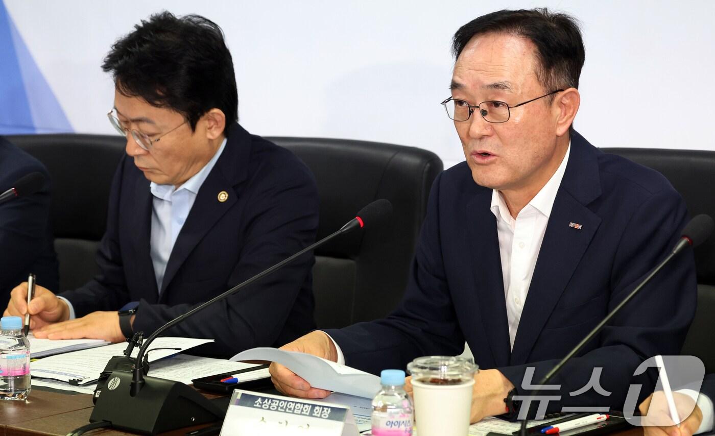 송치영 소상공인연합회 회장/ 2025.9.4/뉴스1 ⓒ News1 김명섭 기자