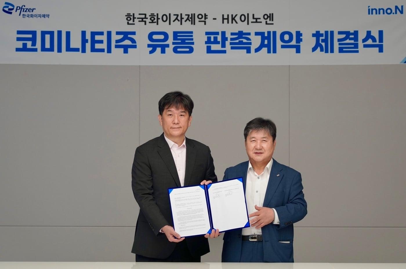 오동욱 한국화이자제약 대표이사 사장&#40;왼쪽부터&#41;과 곽달원 HK이노엔 대표가 계약식 후 기념사진을 촬영하고 있다.&#40;HK이노엔 제공&#41;/뉴스1