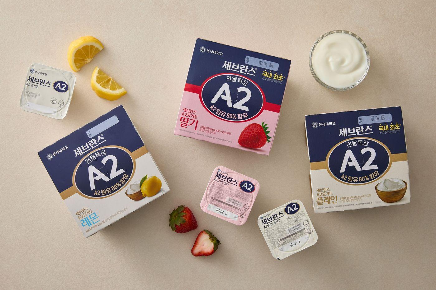 &#40;연세유업 제공&#41;