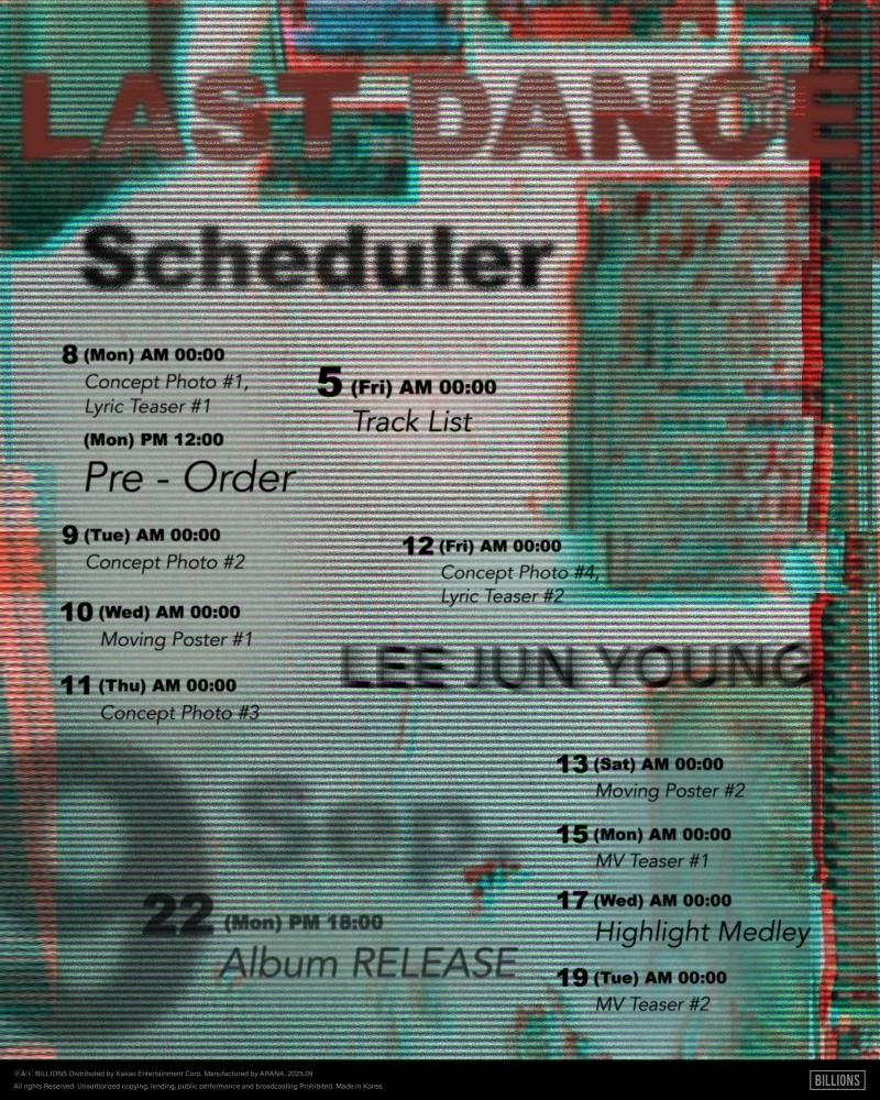 본문 이미지 - 이준영(빌리언스 제공)