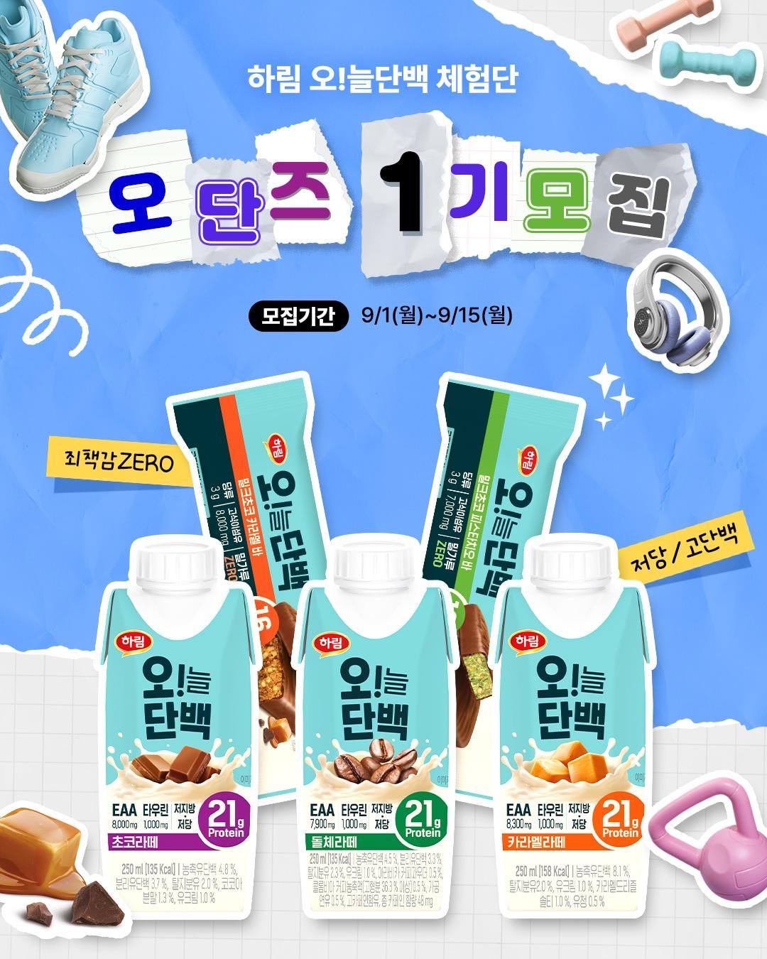 본문 이미지 - (하림 제공)