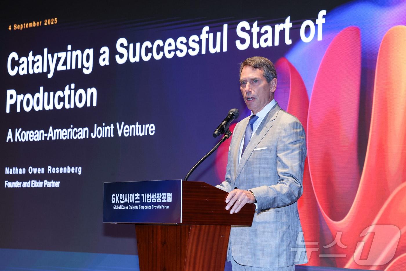 네이턴 로젠버그 인시그니엄 공동창업자 겸 대표가 4일 오전 서울 중구 웨스틴 조선 서울에서 열린 글로벌코리아인사이츠&#40;GK인사이츠&#41;·머니투데이 주최 &#39;글로벌코리아 인사이츠 포럼&#39;에 참석해 기조 강연을 하고 있다 2025.9.4/뉴스1 ⓒ News1 안은나 기자