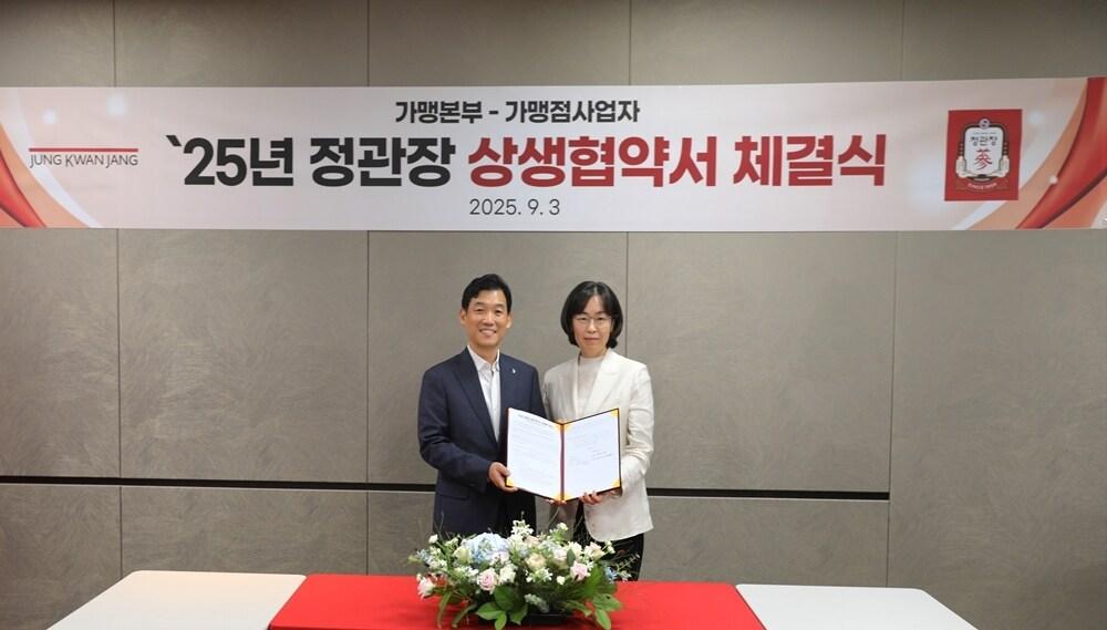 본문 이미지 - (KGC인삼공사 제공) 