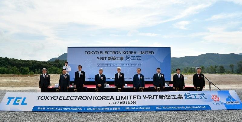 본문 이미지 - 용인사무소 신축공사 기공식에서 참석자들이 시삽행사에 참여하고 있다 / 사진=도쿄일렉트론코리아 제공