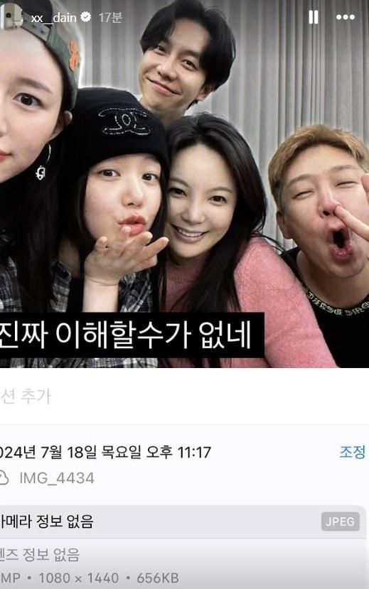 본문 이미지 - 배우 이다인 인스타그램