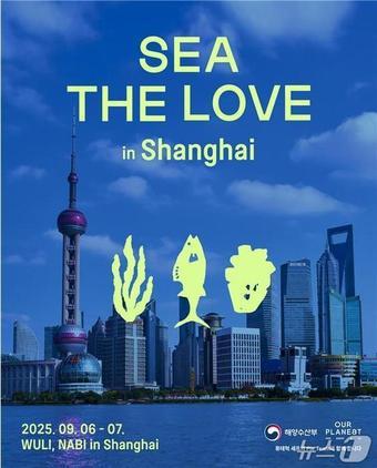 본문 이미지 - (해양수산부 제공)