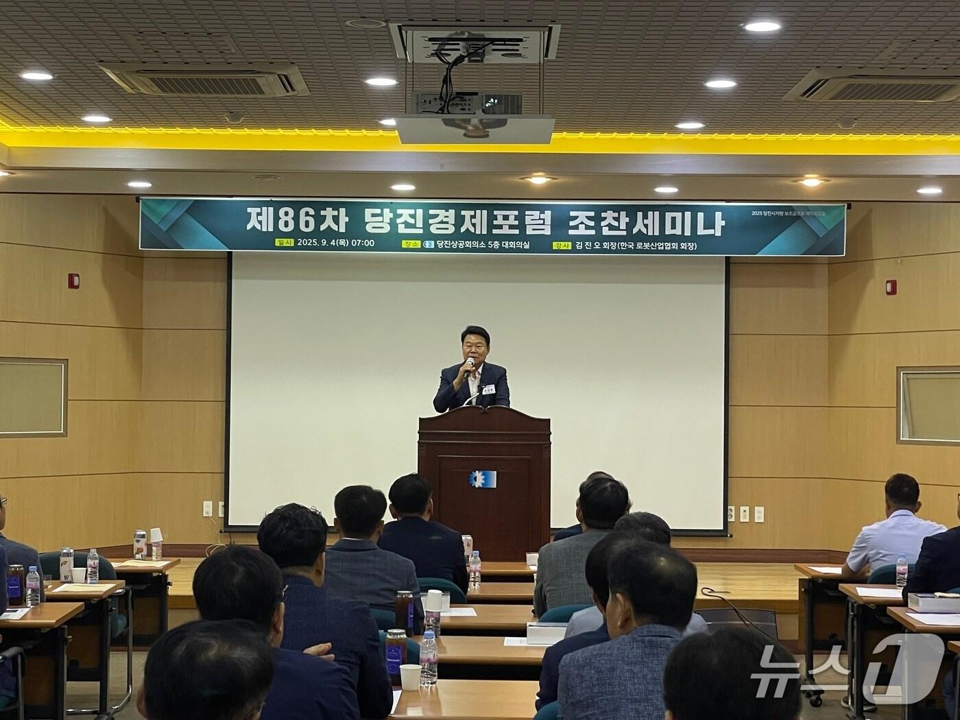 본문 이미지 - 4일 당진상공회의소 5층 대회의실에서 열린 제86차 경제포럼 조찬세미나에서 오성환 당진시장이 인사말을 하고 있다.(당진시 제공. 재판매 및 DB금지)2025.9.4/뉴스1