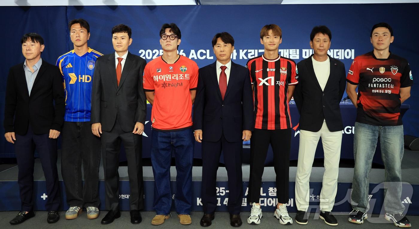 신태용 울산HD 감독&#40;왼쪽부터&#41;, 울산HD 김영권, 정경호 강원FC 감독, 강원FC 이유현, 김기동 FC서울 감독, FC서울 김진수, 박태하 포항스틸러스 감독, 포항스틸러스 김인성이 4일 오전 서울 종로구 신문로 축구회관에서 열린 ‘2025-26 ACL 참가 K리그 4개팀 미디어데이’에 참석해 기념 촬영을 하고 있다. 2025.9.4/뉴스1 ⓒ News1 김진환 기자