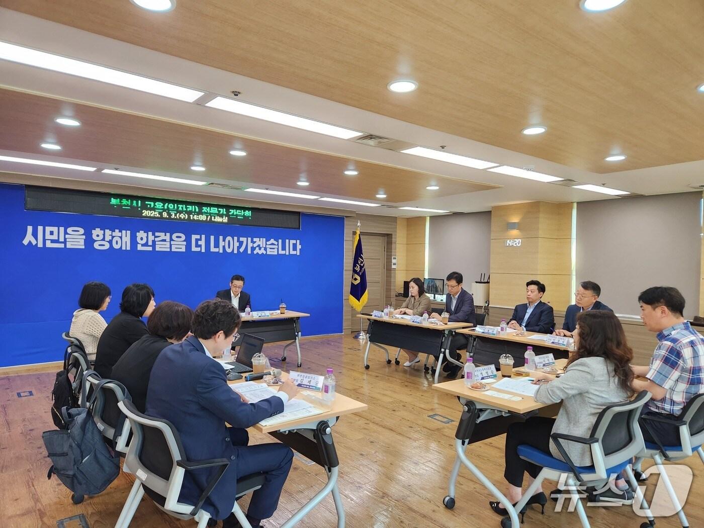 본문 이미지 -  고용지표 개선을 위한 일자리 전문가 간담회&#40;경기 부천시 제공.재판매 및 DB금지&#41;