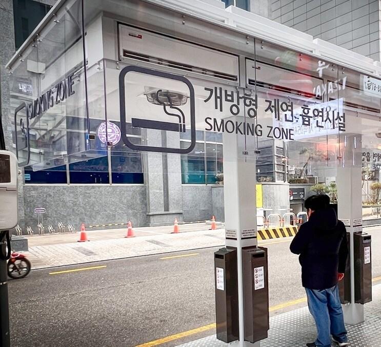 본문 이미지 - 서초구청 &#39;흡연자·비흡연자 공존 서비스&#39;