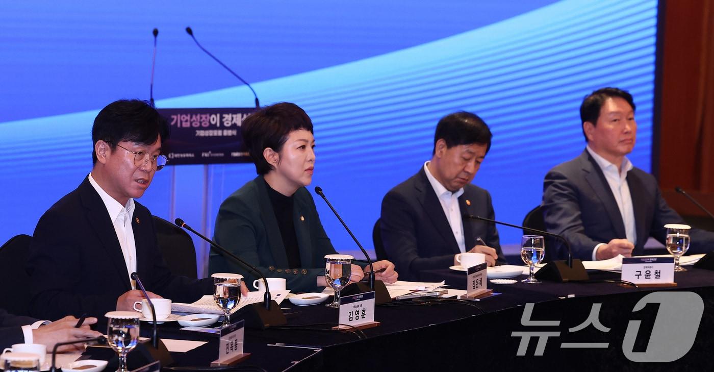 김영훈 고용노동부 장관이 4일 오전 서울 중구 소공동 롯데호텔에서 열린 대한상의 기업성장포럼 출범식에서 모두발언을 하고 있다. 2025.9.4/뉴스1 ⓒ News1 김성진 기자