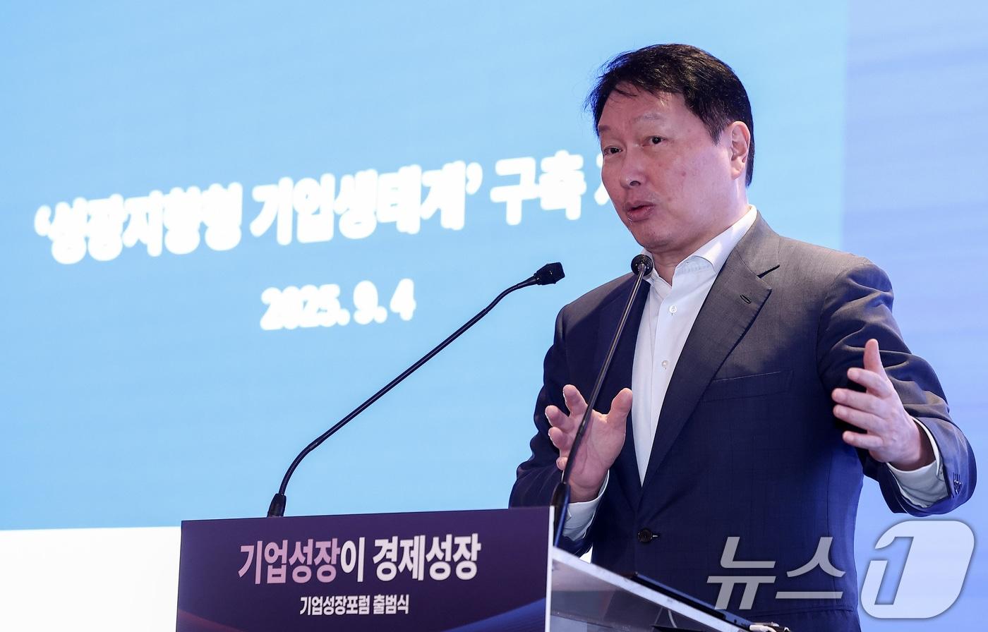 최태원 SK그룹 회장. 2025.9.4/뉴스1 ⓒ News1 김성진 기자