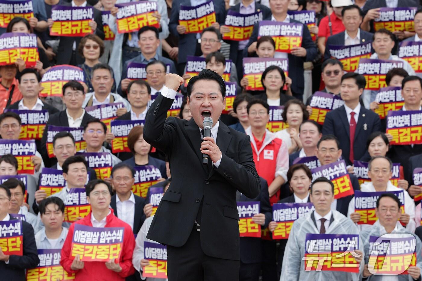 장동혁 국민의힘 대표가 4일 오전 서울 여의도 국회 본청 계단에서 열린 야당말살 정치탄압 특검수사 규탄대회에서 구호를 외치고 있다. 2025.9.4/뉴스1 ⓒ News1 신웅수 기자