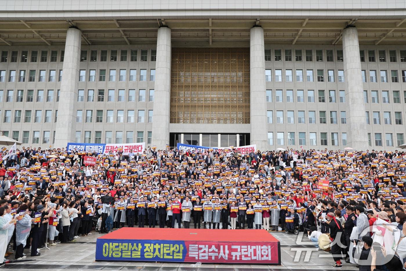 장동혁 대표를 비롯한 국민의힘 의원들과 당원들이 4일 오전 서울 여의도 국회 본청 계단에서 열린 야당말살 정치탄압 특검수사 규탄대회에서 구호를 외치고 있다. 2025.9.4/뉴스1 ⓒ News1 신웅수 기자