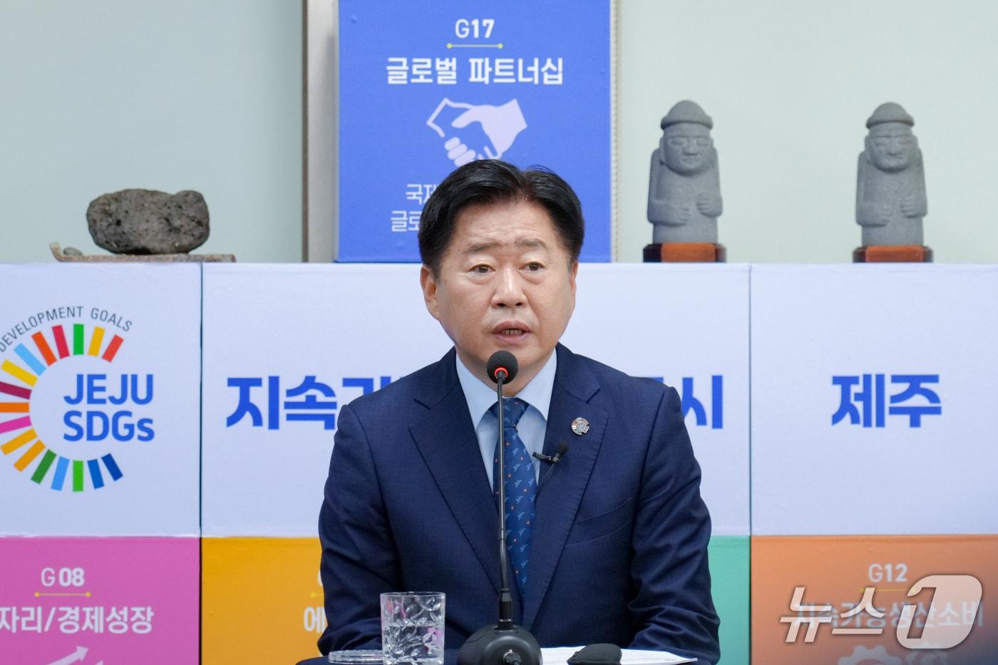 오영훈 제주도지사(제주도 제공)/뉴스1