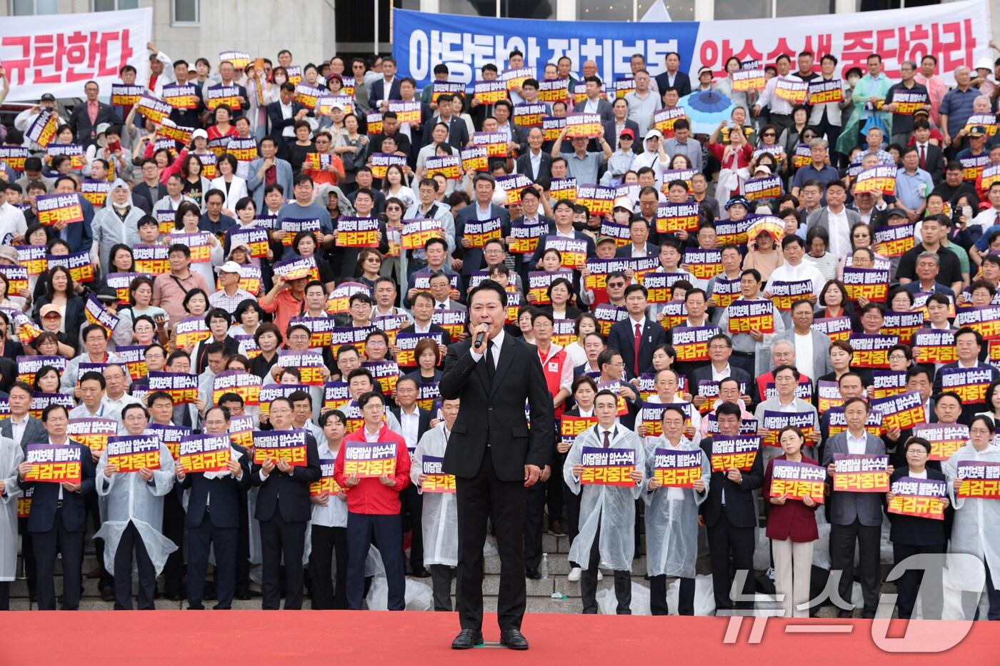 장동혁 국민의힘 대표가 4일 오전 서울 여의도 국회 본청 계단에서 열린 야당말살 정치탄압 특검수사 규탄대회에서 발언하고 있다. 2025.9.4/뉴스1 ⓒ News1 신웅수 기자
