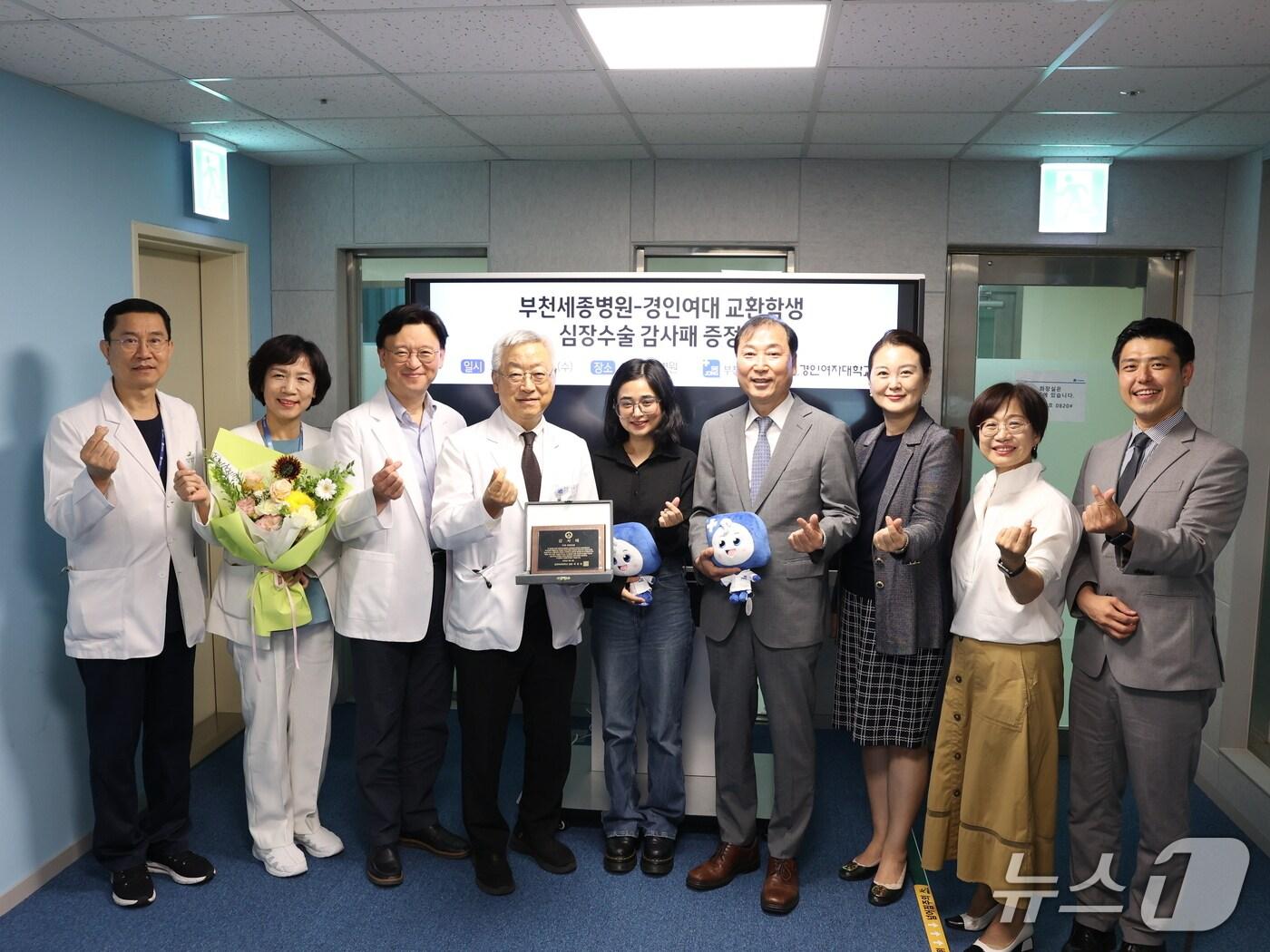 본문 이미지 -  감사패 수여식(경인여자대학교 제공.재판매 및 DB금지)