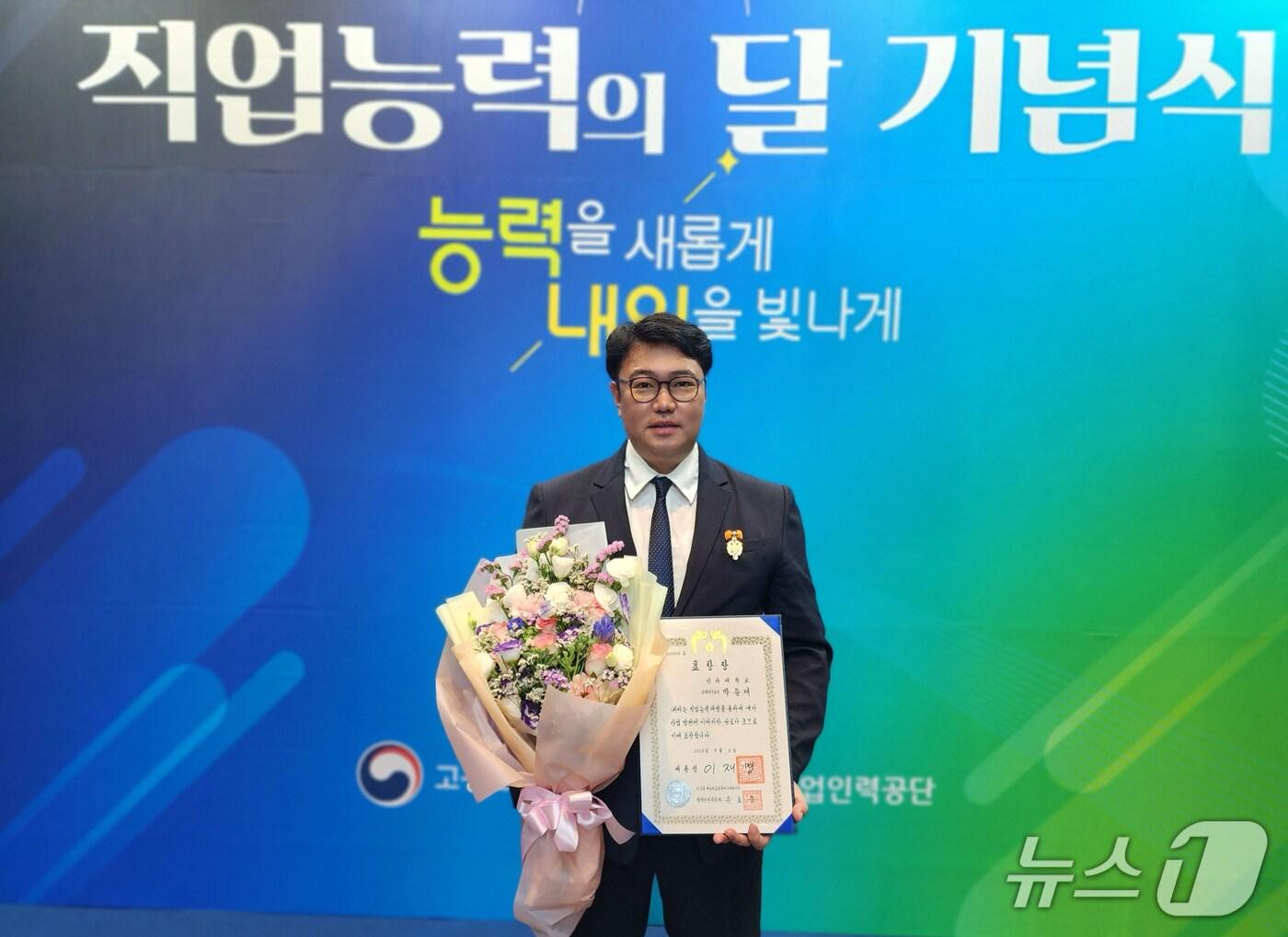 본문 이미지 - 지난 2일 열린 2025 직업능력의 달 기념식에서 박용재 산학연구교수가 수상 기념사진을 촬영하고 있다.(인하대 제공. 재배포 및 DB금지)2025.9.4/뉴스1