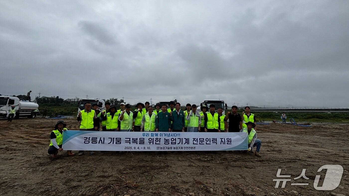 강원특별자치도 농업기술원, 극심한 가뭄 겪는 강릉에 농업기계 전문인력 파견.(도농업기술원 제공, 재판매 및 DB금지)