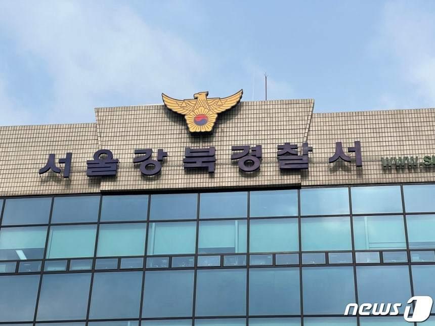 본문 이미지 - 서울 강북경찰서 ⓒ News1 임윤지 기자