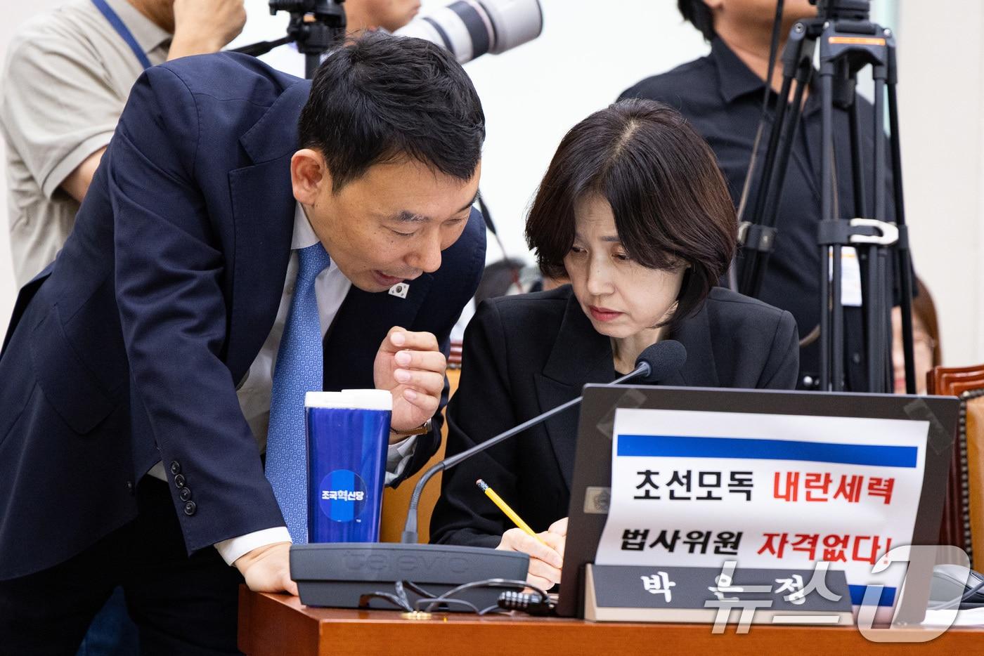본문 이미지 - 국회 전반기 법제사법위원회 김용민 더불어민주당 간사와 박은정 조국혁신당 의원이 지난해 9월 4일 서울 여의도 국회에서 열린 제429회 국회(정기회) 법제사법위원회 제2차 전체회의에서 대화하고 있다. 2025.9.4 ⓒ 뉴스1 유승관 기자