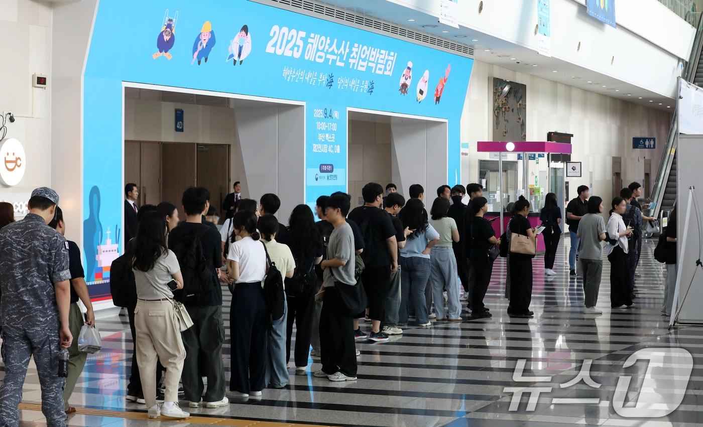 본문 이미지 - 지난해 9월 4일 부산 해운대구 벡스코 제2전시장에서 열린 '2025 해양수산 취업박람회'가 구직자들로 붐비고 있다. 2025.9.4 ⓒ 뉴스1 윤일지 기자
